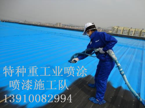 博罗包括彩钢瓦喷漆翻新（
